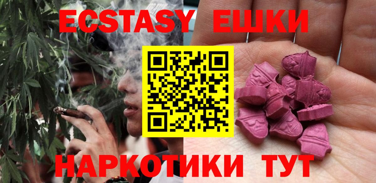 ЭКСТАЗИ Philipp Plein Электрогорск