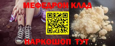 СК Наро-Фоминск