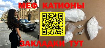 мефедрон VHQ Нальчик