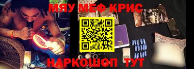 мефедрон VHQ Нальчик