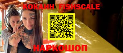 кокаин перу Нарткала