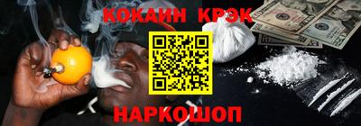 кокаин перу Нарткала