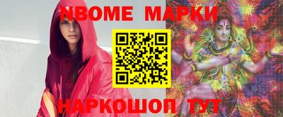 СК Наро-Фоминск