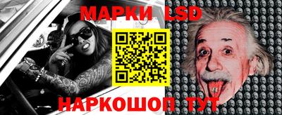 СК Наро-Фоминск