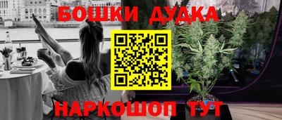 СК Наро-Фоминск