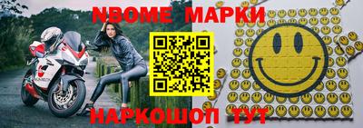 мефедрон VHQ Нальчик