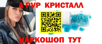 мефедрон VHQ Нальчик