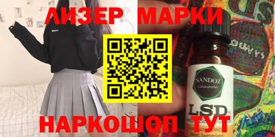 СК Наро-Фоминск