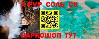 кокаин перу Нарткала