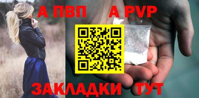 СК Наро-Фоминск