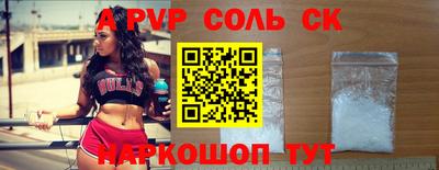 кокаин перу Нарткала