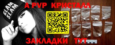 СК Наро-Фоминск