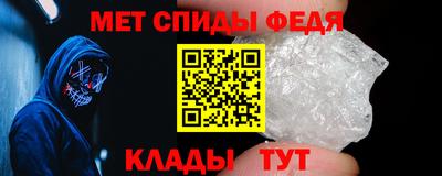 мефедрон VHQ Нальчик