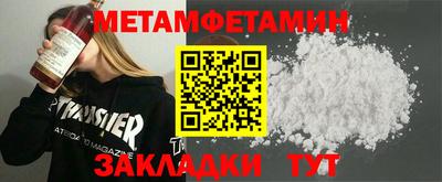 мефедрон VHQ Нальчик