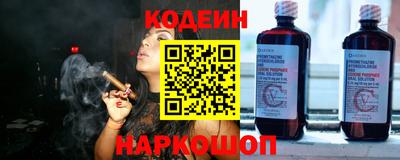 СК Наро-Фоминск