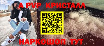 мефедрон VHQ Нальчик