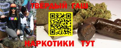 мефедрон VHQ Нальчик