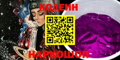 кокаин перу Нарткала
