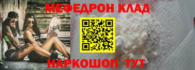 СК Наро-Фоминск