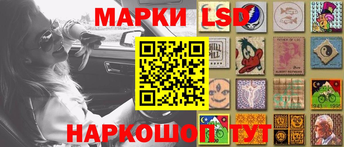 Лсд 25 экстази ecstasy Электрогорск