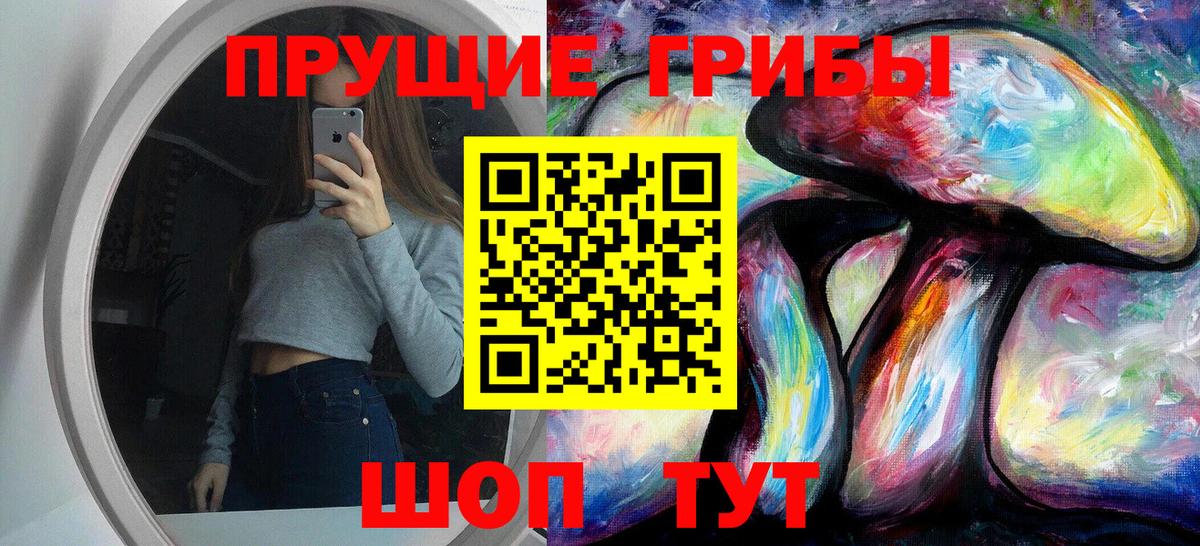 ГАШИШ  Электрогорск  МДМА  Cocaine  Мефедрон   Канабис  Вход с VPN  Экстази 