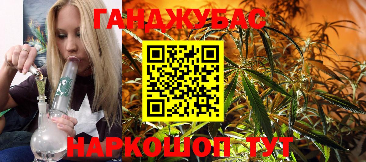 Канабис THC 21%  Канабис гибрид  Электрогорск  Вход с VPN  Шишки марихуана AK-47 